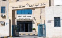 “المعونة الوطنية” يدعو مرشحين لإجراء المقابلات الشخصية (أسماء)