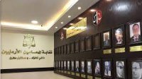 وفد من نقابة المحامين يشارك باجتماعات اتحاد المحامين العرب في دمشق