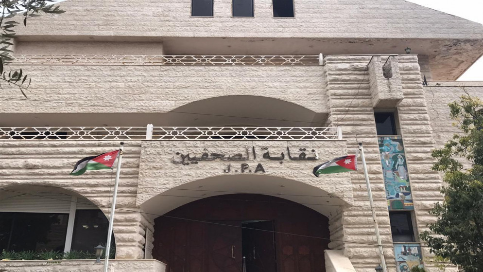 213 ألف دينار عجز مالي لصندوق تعاون نقابة الصحفيين