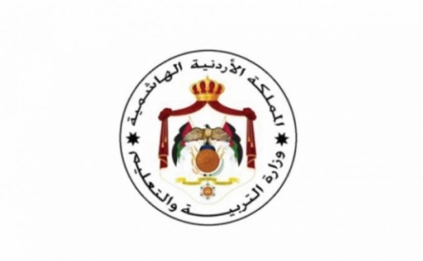 موعد إعلان نتائج التوجيهي