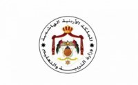 موعد إعلان نتائج التوجيهي