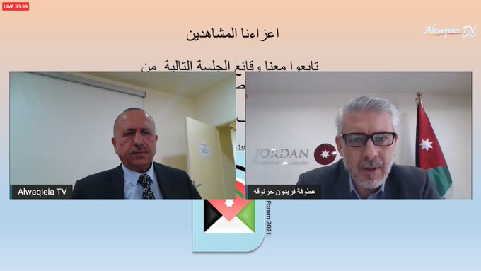 حرتوقه: نمو صافي الاستثمار الأجنبي المباشر بنسبة 2 %