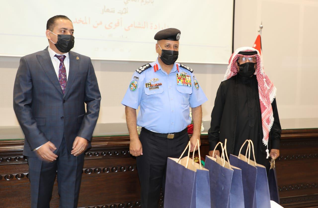 مديرية الأمن العام تحتفل باليوم العالمي لمكافحة المخدرات (صور)