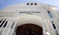 بدء استقبال طلبات الاشتراك بصندوق إسكان الصحفيين الأحد