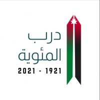 صندوق الملك عبدالله الثاني للتنمية يطلق مشروع "درب المئوية"