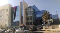 الزهير تؤكد أهمية تعزيز البنية التحتية للجودة في مجال معدات الوقاية الشخصية