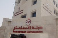حرتوقة يكشف تفاصيل المؤتمر الاستثماري القادم.. وخطط لجذب رؤوس الأموال بتوجيهات ملكية