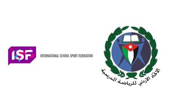 الأردن ينضم إلى عضوية الاتحاد الدولي للرياضة المدرسية