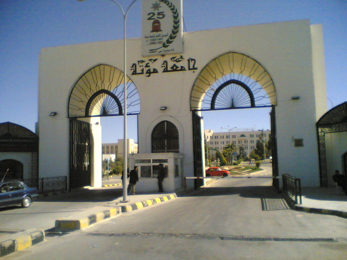 جامعة مؤتة تؤكد جاهزيتها للعودة للتعليم الوجاهي