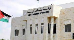 43 % ارتفاع صادرات إربد لشهر حزيران الماضي