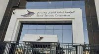 شمول الأدلاء السياحيين بمظلة الضمان