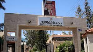 التربية تعمم على المدارس بتسجيل الطلبة غير المسجلين عبر المنصة
