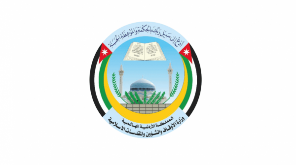 أوقاف الرصيفة تطلق مسابقة المئوية الأردنية وشهداء الكرامة