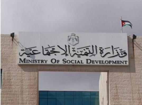 التنمية تطلب تأهيل العاملين بمراكز ذوي الإعاقة