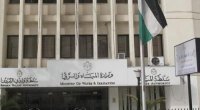 المياه توقع اتفاقيات بقيمة 74 مليون يورو