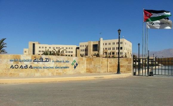 وظائف في سلطة العقبة الخاصة