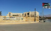 وظائف في سلطة العقبة الخاصة