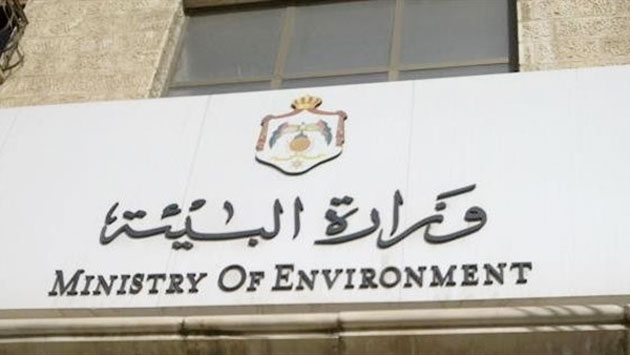 البيئة تشارك بمنتدى برلين للمواد الكيميائية والاستدامة