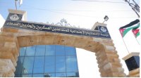 خدمات جديدة .. تحديث الموقع الالكتروني لمؤسسة المتقاعدين العسكريين