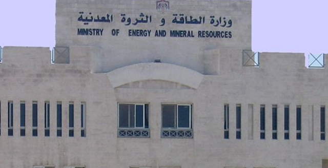 8ر20952 جيجا واط ساعة كهرباء مولدة في 2020 مقابل 18425 مستهلكة