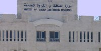 8ر20952 جيجا واط ساعة كهرباء مولدة في 2020 مقابل 18425 مستهلكة