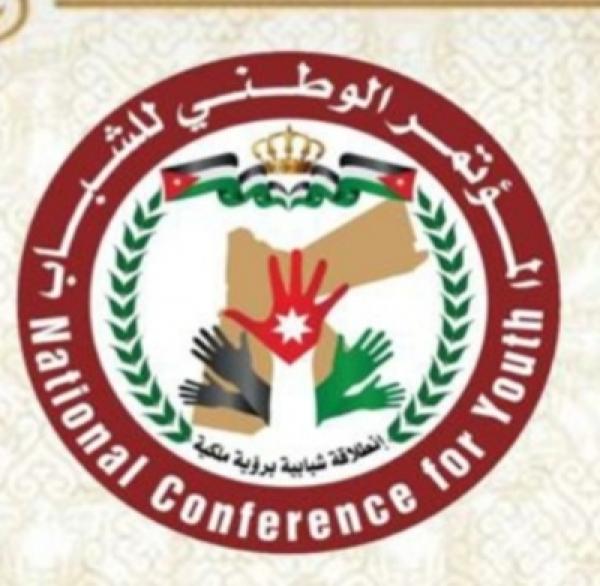 المؤتمر الوطني للشباب يطلق برنامج قادة التغيير