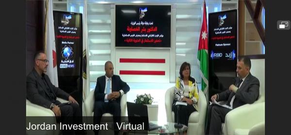 استثمار اموال الضمان يشارك في اعمال مؤتمر الاردن الافتراضي