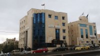 انطلاق أول مؤتمر ومعرض استثماري افتراضي اليوم