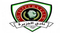 نادي الجزيرة يكشف تفاصيل الاتفاقية مع الرئيس السابق منصور