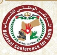المؤتمر الوطني للشباب يطلق برنامج قادة التغيير