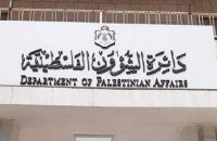 الشؤون الفلسطينية تطلق تقريرها الشهري لحزيران الماضي