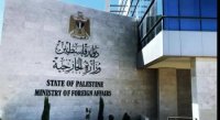 الخارجية الفلسطينية تثمن الجهود الأردنية لحماية الأقصى