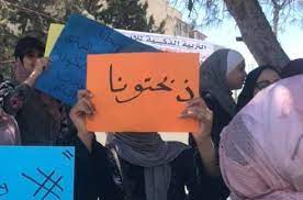ذبحتونا: حصر العودة الكاملة بالمدارس الخاصة مخالف للدستور