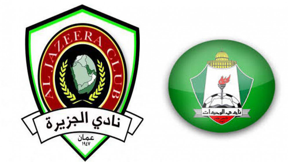 الوحدات يتقدم 205 مراكز عالميا والجزيرة 921