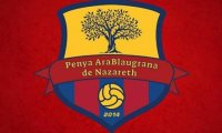 برشلونة يقرر الغاء مباراته امام بيتار القدس