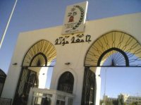 الموافقة على الاعتماد الخاص لتخصصات جديدة في مؤتة