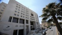 الحكومة تصدر بلاغا ينظّم استفادة فئات من برنامج استدامة