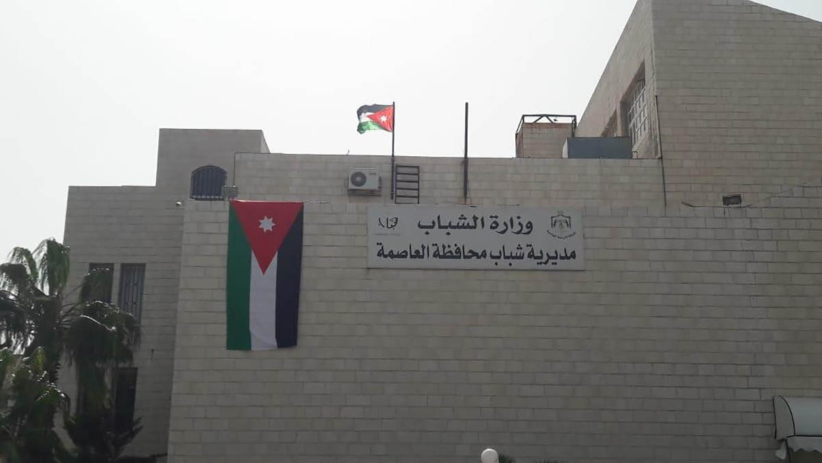 هيئة إدارية مؤقتة لنادي الجزيرة