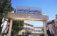 آلية عقد امتحانات منتصف الفصل والنهائية بالجامعات والكليات الجامعية لـ”الصيفي”