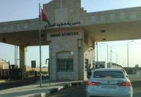 زيادة عدد الداخلين عبر مركز العمري إلى ألفين