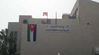 هيئة إدارية مؤقتة لنادي الجزيرة