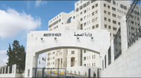 تنقلات واسعة في الصحة (أسماء)