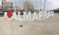 خطة أمنية للتأكد من الالتزام بالشروط الصحية خلال العيد في المفرق