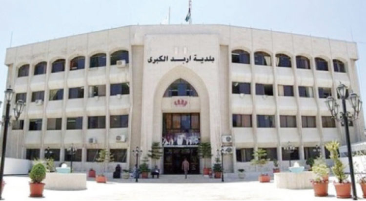 رفع 3 آلاف طن نفايات في إربد منذ يوم الوقفة