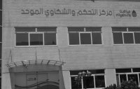 تغير طفيف بنوعية المياه في حي بطبربور
