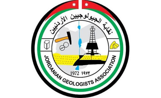 انتخابات نقابة الجيولوجيين بـ 6 آب