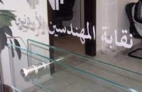 “المهندسين” تطرح قطع أراض لمنتسبيها للبيع