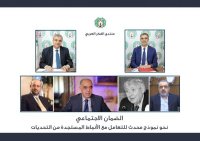 الرحاحلة: نحو 35% من العاملين غير الخاضعين للضمان الاجتماعي