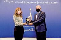 الأميرة غيداء طلال تكرم بنك الإسكان
