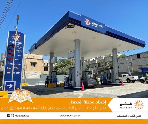 الغذاء والدواء: انجاز 10 آلاف و368 فاتورة الكترونياً